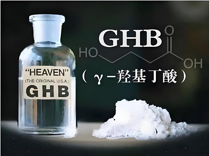 成人催药迷用品2349-xiB型号